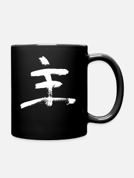 Meister Chinesisch - Tasse einfarbig - Schwarz