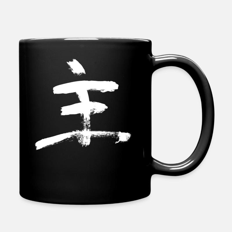 Meister Chinesisch - Tasse einfarbig - Schwarz