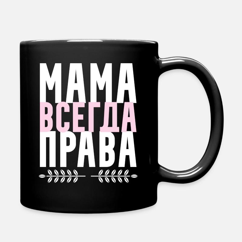 Russische Mama hat immer Recht - Tasse einfarbig - Schwarz