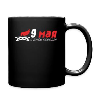 9 mai la Russie parade jour férié de la victoire - Mug uni - noir - Droite