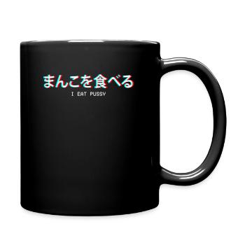I Eat Pussy Japanese Vaporwave Aesthetic cadeau - Mug uni - noir - Droite