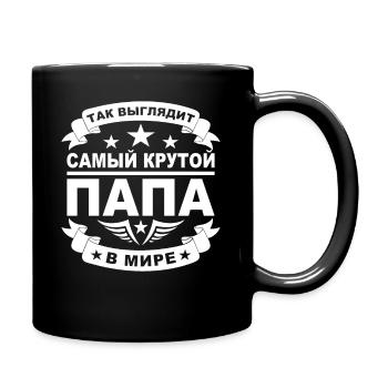 Russischer Papa Vater Russland Vatertag Kyrillisch - Tasse einfarbig - Schwarz - Rechts