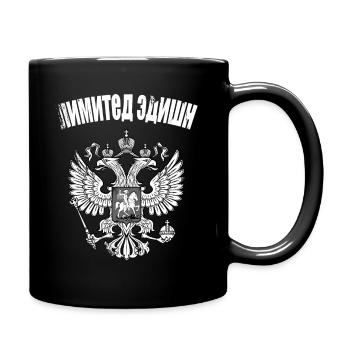 Limited Edition Flagge Russland Rossia Russisch - Tasse einfarbig - Schwarz - Rechts