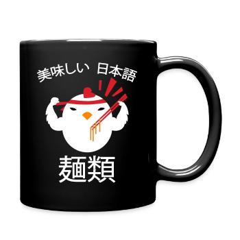 Ramen Manga Merch Anime Nudeln Japanische Geschenk - Tasse einfarbig - Schwarz - Rechts