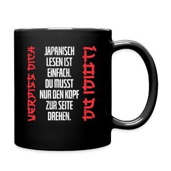 Japanisch lesen Anime Manga Fan Geburtstag Idee - Tasse einfarbig - Schwarz - Rechts