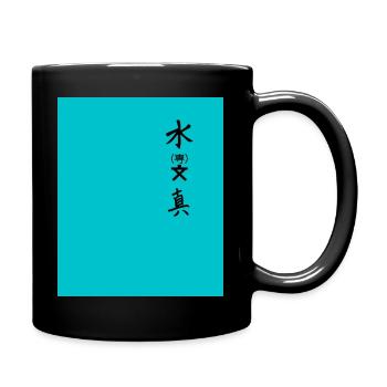 Japanische Kunst - Tasse einfarbig - Schwarz - Rechts