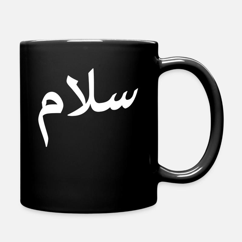 Muslimisch Islam Koran Moschee Ramadan Religion - Tasse einfarbig - Schwarz
