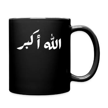 Muslimischer Islam Koran Moschee Ramadan Religion Dua - Tasse einfarbig - Schwarz - Rechts