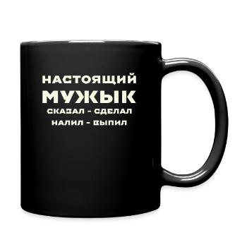 Russe Russland Russisch Deutschrussen Meme Lustig - Tasse einfarbig - Schwarz - Rechts