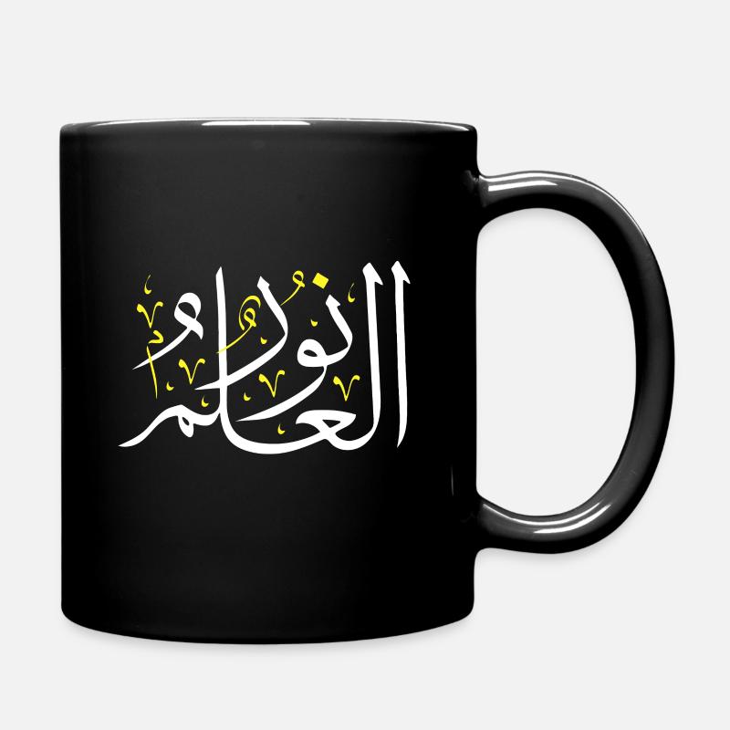 Arabische Kalligraphiekunst - Wissen ist Licht - Tasse einfarbig - Schwarz