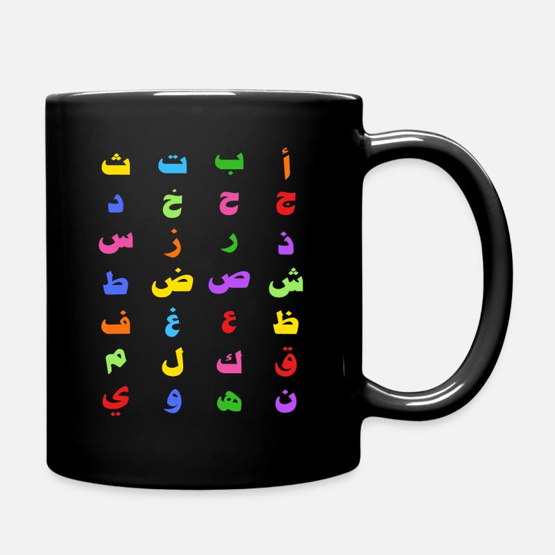28 Alphabet Arabe Lettres Arabes Professeurs Enfants - Mug uni - noir