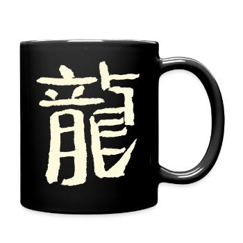 Dragon (zodiac) Chinese - Full Colour Mug - black - Right