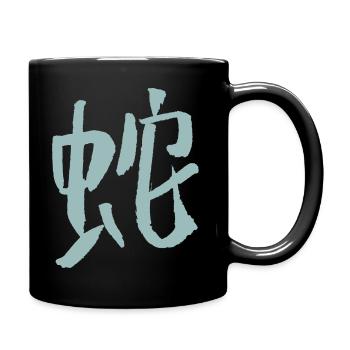 Snake (Chinese Zodiac) - Full Colour Mug - black - Right