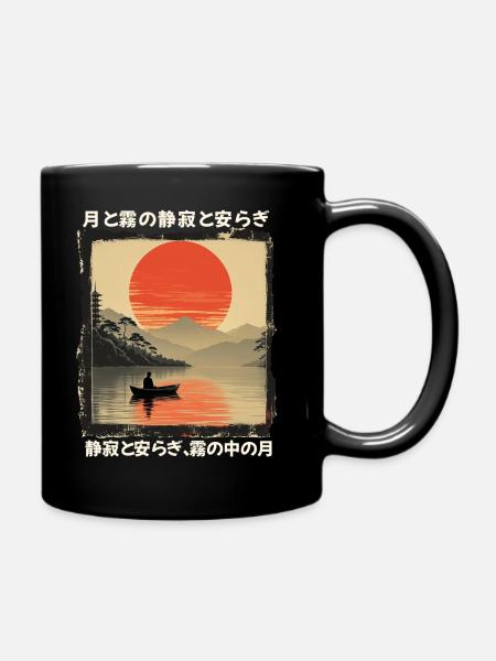 Japan See Boot Stille und Frieden im Mondschein - Tasse einfarbig - Schwarz