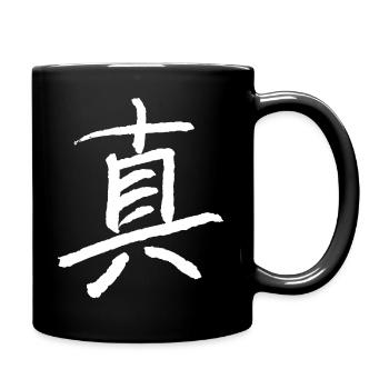 Wahrheit (Japanisches Schriftzeichen) VEKTOR - Tasse einfarbig - Schwarz - Rechts