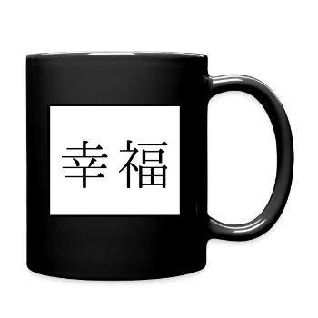 Happiness - Japanese - Language - Full Colour Mug - black - Right