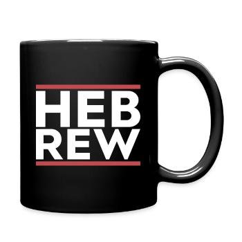 Hebrew Israel Judentum Israelisch Geschenk - Tasse einfarbig - Schwarz - Rechts
