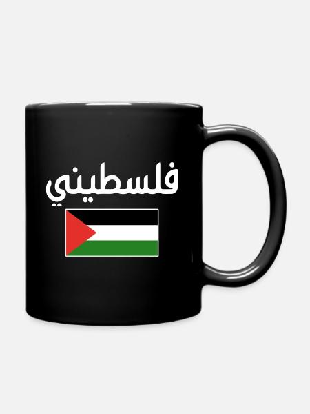 Free Palestine Al aqsa Free Gaza Palästina - Mug uni - noir
