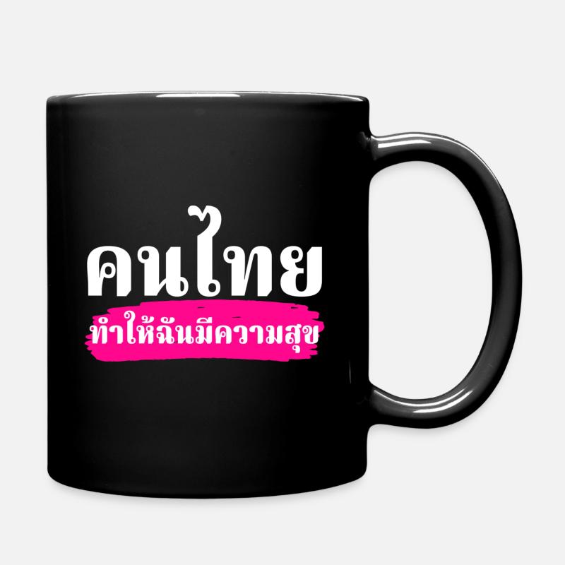 Thais machen mich happy - Tasse einfarbig - Schwarz