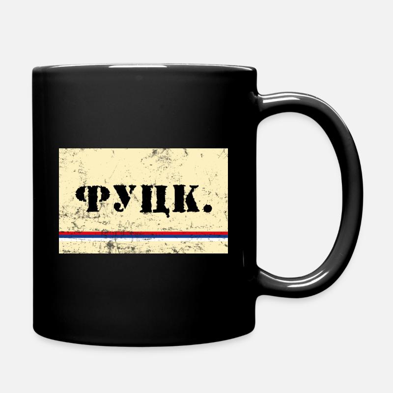 Scheiße Geschenk Balkan Jugoslawien Jugo - Tasse einfarbig - Schwarz