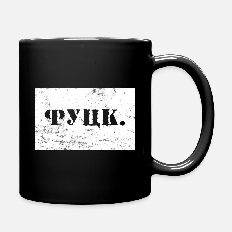 Scheiße Geschenk Balkan Jugoslawien Jugo - Tasse einfarbig - Schwarz