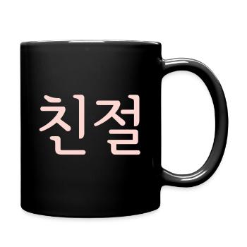 Freundlichkeit, Koreanisch, Sprache, Schrift - Tasse einfarbig - Schwarz - Rechts