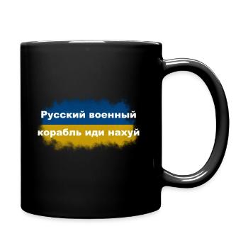 Russian warship, f**k yourself - Full Colour Mug - black - Right