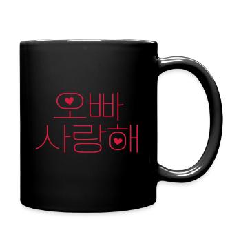 Koreanisch, Saranghae Oppa, Ich liebe dich, Hangul - Tasse einfarbig - Schwarz - Rechts