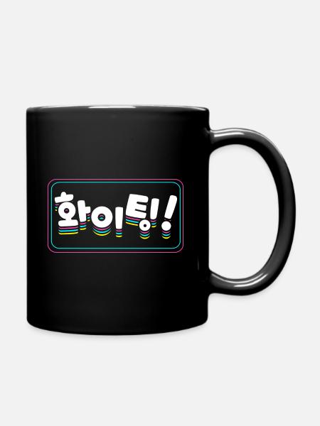 Hangul K-Pop Korea-Popmusik Kdrama Kpop Korea - Tasse einfarbig - Schwarz