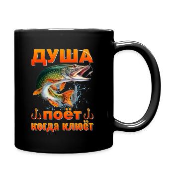 Russian Angler Fishing Russian - Full Colour Mug - black - Right