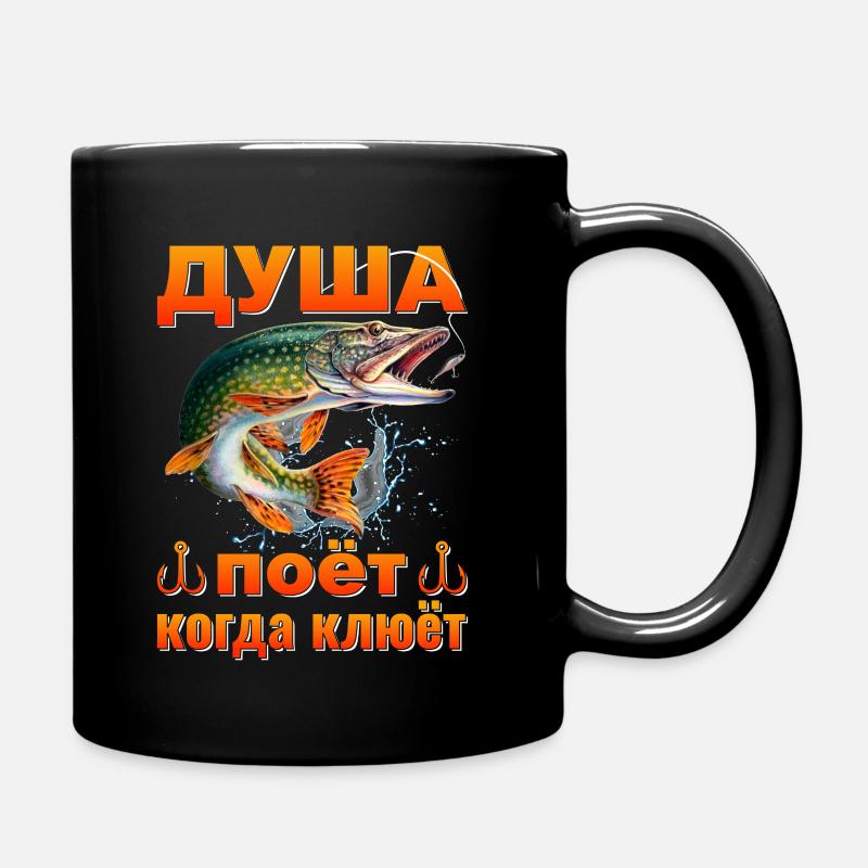 Russischer Angler Angeln Russisch - Tasse einfarbig - Schwarz