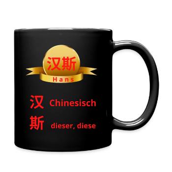 Prénom Hans (汉斯) en chinois - Mug uni - noir - Droite