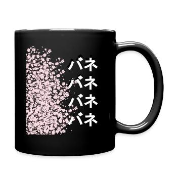 CHERRY BLOSSOMS - Full Colour Mug - black - Right