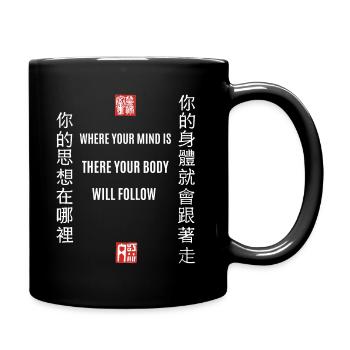 Caractères Chinois, Sagesse Dicton, Chine - Mug uni - noir - Droite