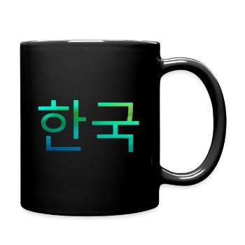 Korea, koreanisch geschrieben, koreanische Sprache - Tasse einfarbig - Schwarz - Rechts