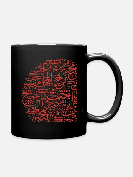 Amour arabe - Mug uni - noir