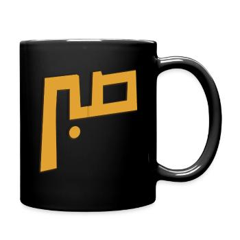 Sabr, Geduld, patience, صبر - Tasse einfarbig - Schwarz - Rechts