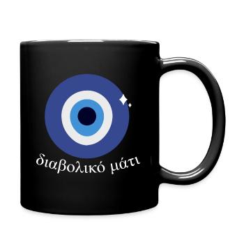 Nazar Eye Symbol Evil Eye Nazar Charm Spiritueller - Tasse einfarbig - Schwarz - Rechts