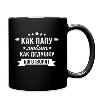 Papy russe - Mug uni - noir - Droite
