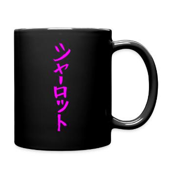Charlotte - In Japanese - Full Colour Mug - black - Right