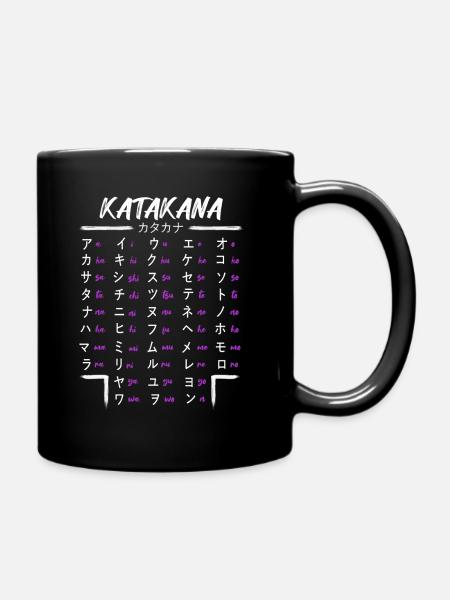 Learn Japanese Katakana Anime Manga Japan Fans - Full Colour Mug - black