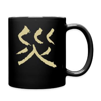 Desaster / Katastrophe (Auf Japanisch) - Tasse einfarbig - Schwarz - Rechts