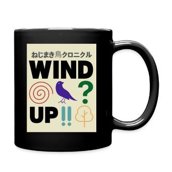 Die Wind Up Bird Chronik - Tasse einfarbig - Schwarz - Rechts