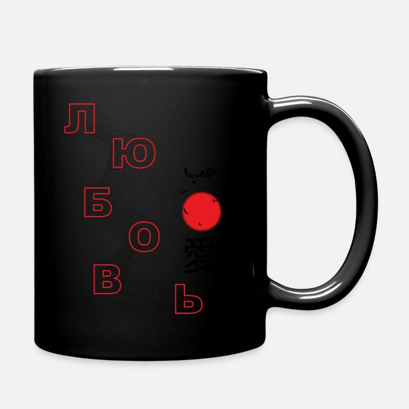 любовь - Mug uni - noir