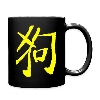 Hund (Tierkreiszeichen) Chinesisch - Tasse einfarbig - Schwarz - Rechts
