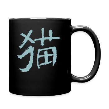 Chat (Mao) - En chinois - Mug uni - noir - Droite