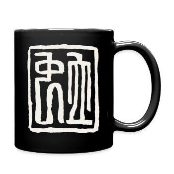 Schlange - Tierkreiszeichen CHINESISCH - Tasse einfarbig - Schwarz - Rechts