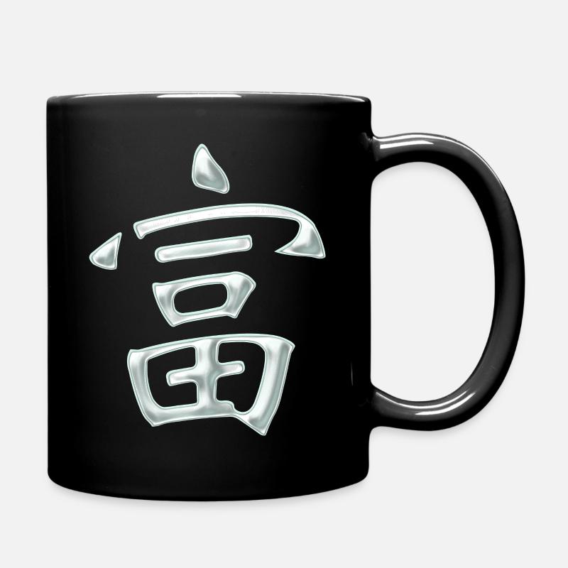 Wealth/ Prosperity (Japanese) characters - Full Colour Mug - black