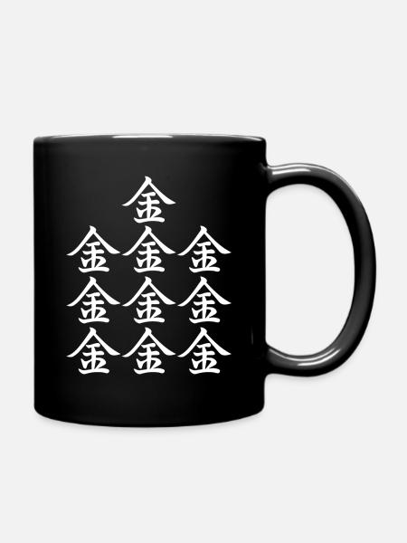 Shogi Japanese chess board game Japan King - Full Colour Mug - black