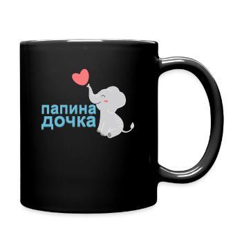 Cadeau de la fête des pères russes - Mug uni - noir - Droite